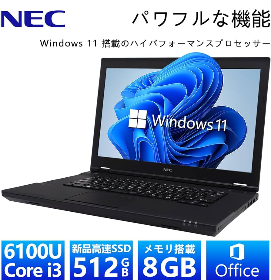 Amazon.co.jp: 【整備済み品】 『Amazon.co.jp 限定』『Office